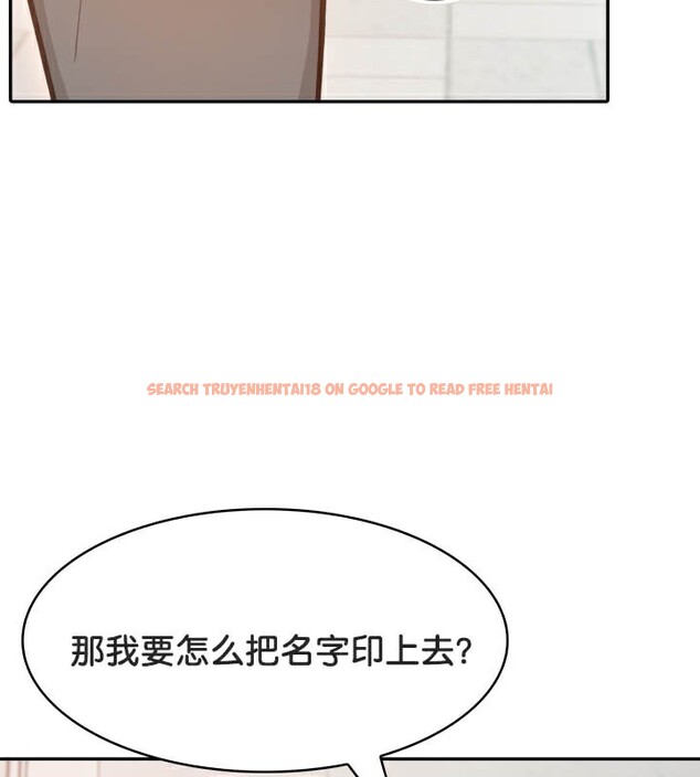 查看漫画被召喚到異世界，然後成為半龍騎士長 - 第49話 - tymanga.com中的3504765图片