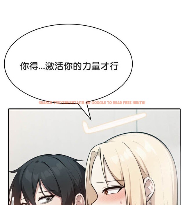 查看漫画被召喚到異世界，然後成為半龍騎士長 - 第49話 - tymanga.com中的3504768图片