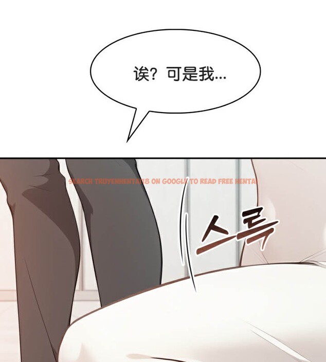 查看漫画被召喚到異世界，然後成為半龍騎士長 - 第49話 - tymanga.com中的3504770图片
