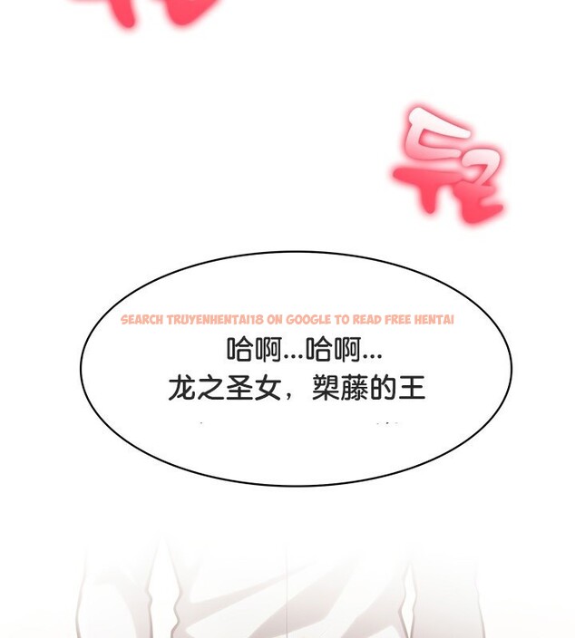 查看漫画被召喚到異世界，然後成為半龍騎士長 - 第49話 - tymanga.com中的3504782图片