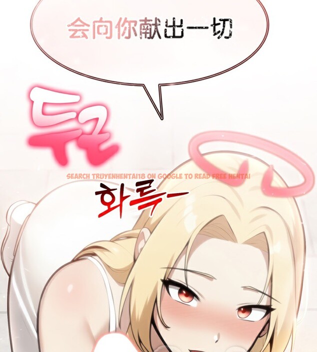 查看漫画被召喚到異世界，然後成為半龍騎士長 - 第49話 - tymanga.com中的3504787图片