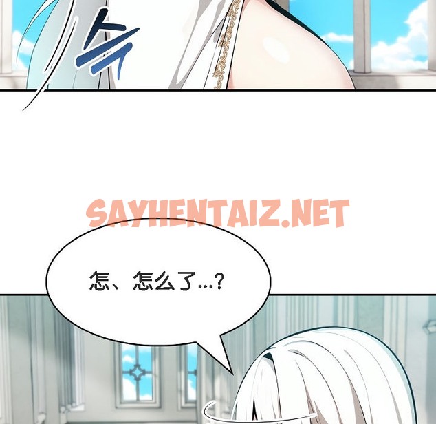 查看漫画被召喚到異世界，然後成為半龍騎士長 - 第5話 - sayhentaiz.net中的2208049图片