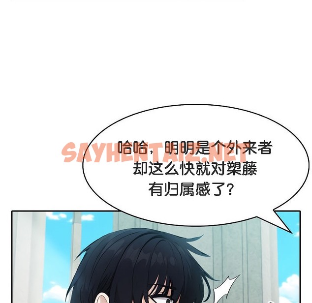 查看漫画被召喚到異世界，然後成為半龍騎士長 - 第5話 - sayhentaiz.net中的2208065图片