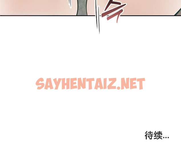 查看漫画被召喚到異世界，然後成為半龍騎士長 - 第5話 - sayhentaiz.net中的2208115图片