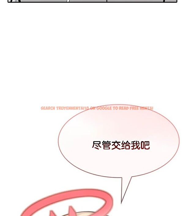 查看漫画被召喚到異世界，然後成為半龍騎士長 - 第50話 - tymanga.com中的3504798图片