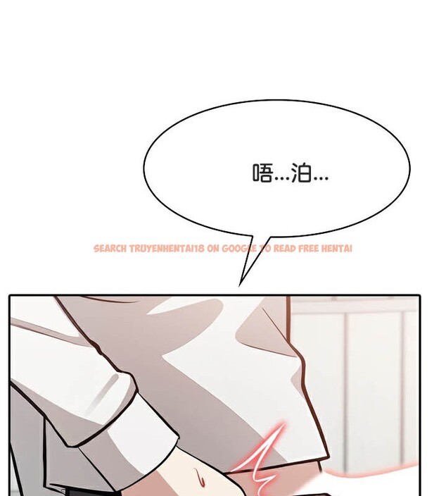 查看漫画被召喚到異世界，然後成為半龍騎士長 - 第50話 - tymanga.com中的3504806图片