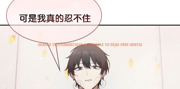查看漫画被召喚到異世界，然後成為半龍騎士長 - 第50話 - tymanga.com中的3504813图片