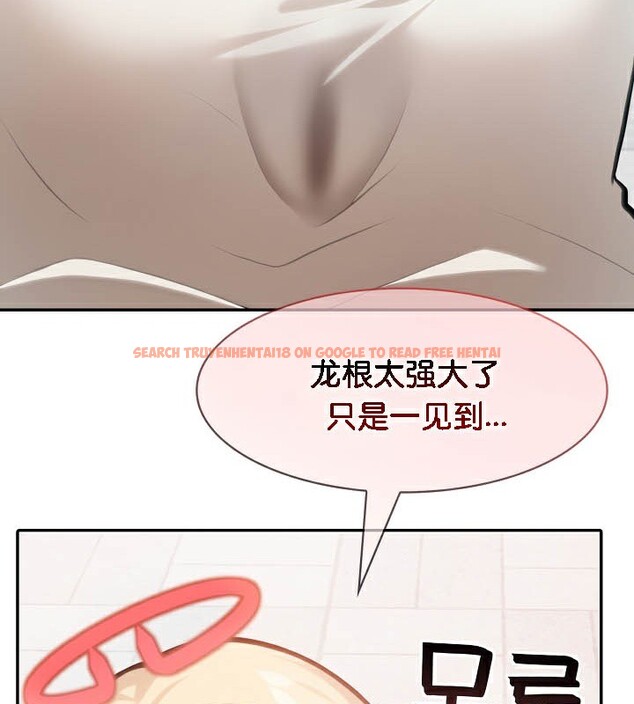查看漫画被召喚到異世界，然後成為半龍騎士長 - 第50話 - tymanga.com中的3504815图片