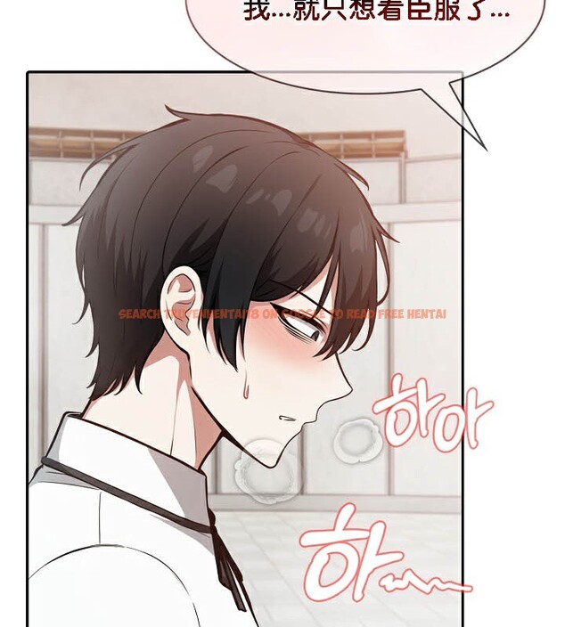 查看漫画被召喚到異世界，然後成為半龍騎士長 - 第50話 - tymanga.com中的3504820图片