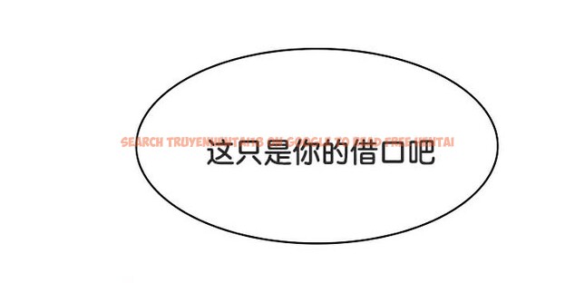 查看漫画被召喚到異世界，然後成為半龍騎士長 - 第50話 - tymanga.com中的3504825图片