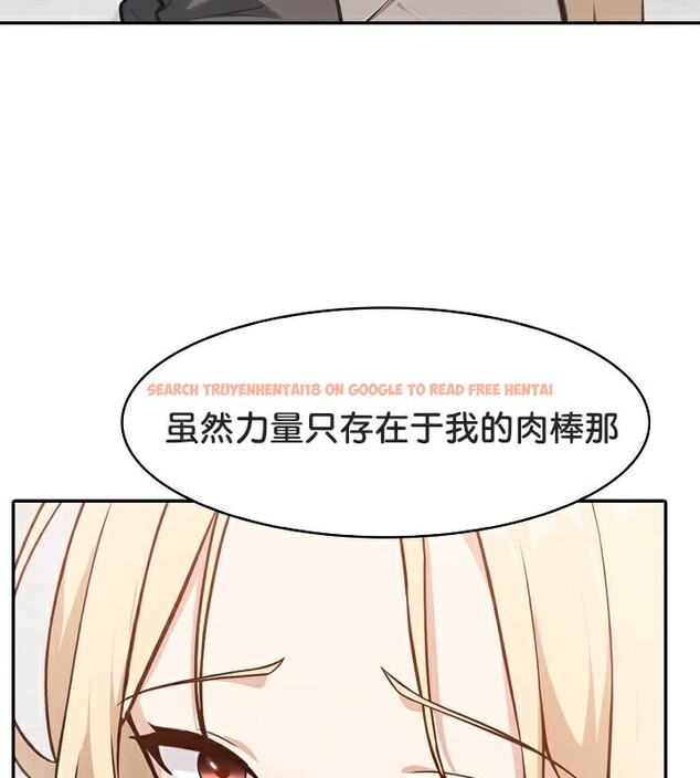 查看漫画被召喚到異世界，然後成為半龍騎士長 - 第50話 - tymanga.com中的3504830图片
