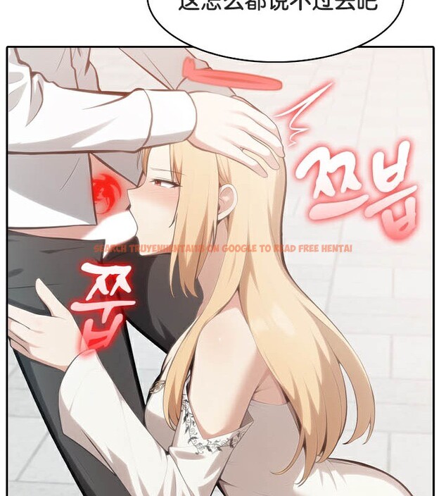 查看漫画被召喚到異世界，然後成為半龍騎士長 - 第50話 - tymanga.com中的3504834图片