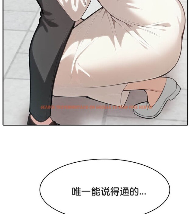 查看漫画被召喚到異世界，然後成為半龍騎士長 - 第50話 - tymanga.com中的3504835图片