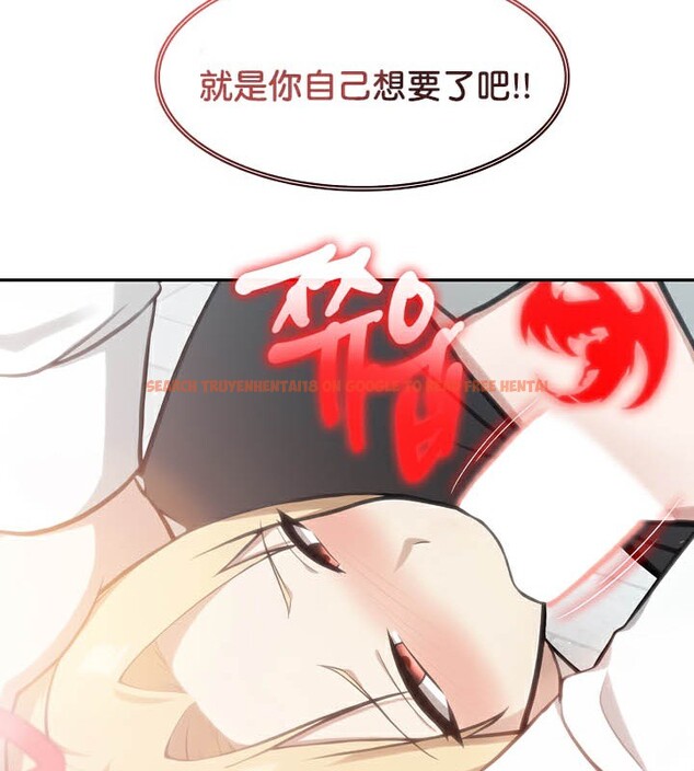 查看漫画被召喚到異世界，然後成為半龍騎士長 - 第50話 - tymanga.com中的3504838图片