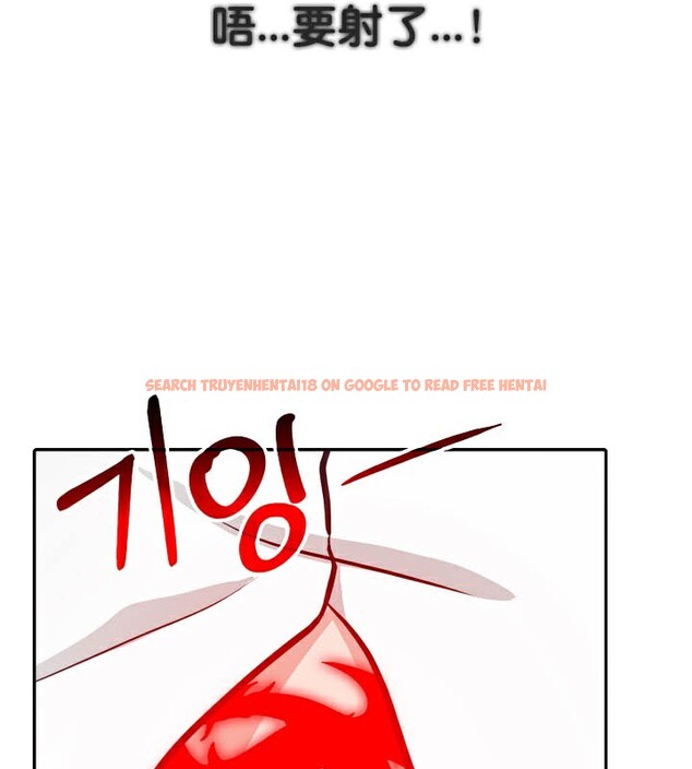 查看漫画被召喚到異世界，然後成為半龍騎士長 - 第50話 - tymanga.com中的3504842图片