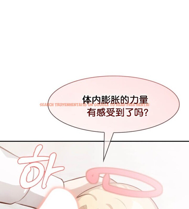 查看漫画被召喚到異世界，然後成為半龍騎士長 - 第50話 - tymanga.com中的3504851图片