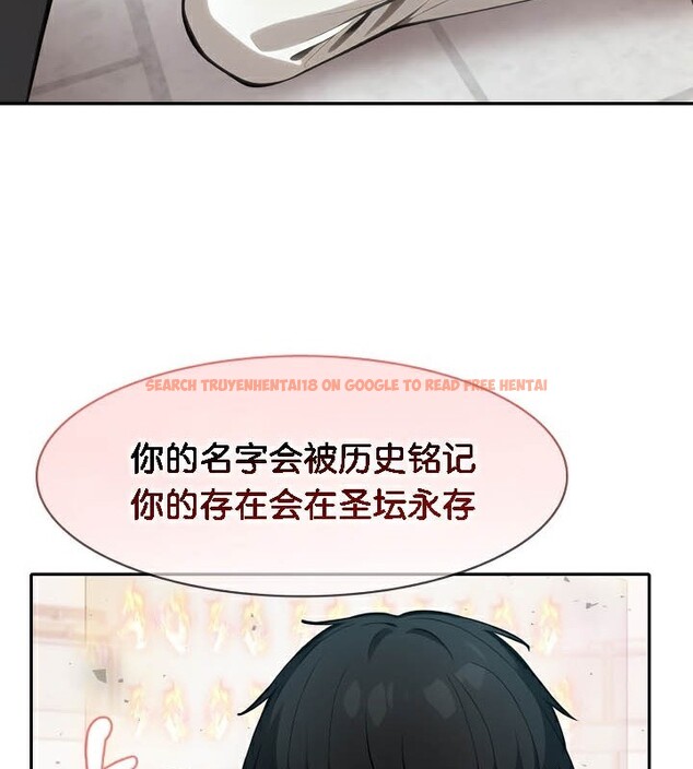 查看漫画被召喚到異世界，然後成為半龍騎士長 - 第50話 - tymanga.com中的3504856图片