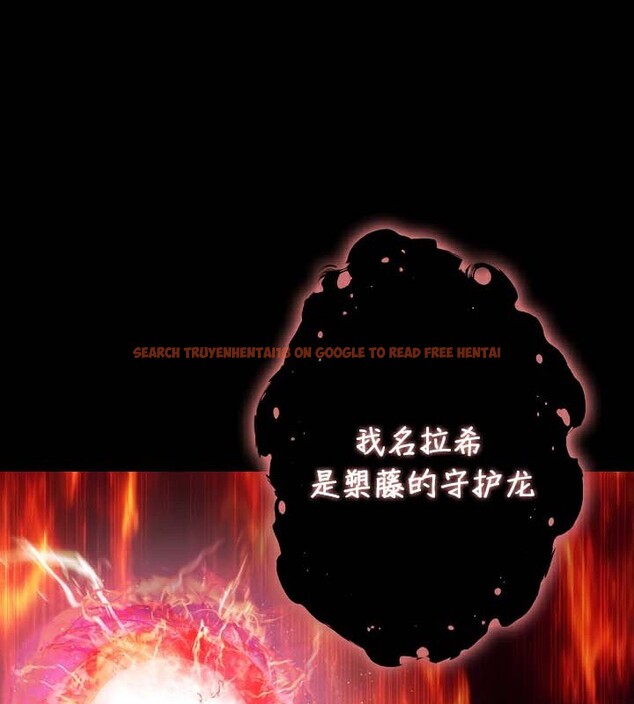 查看漫画被召喚到異世界，然後成為半龍騎士長 - 第50話 - tymanga.com中的3504893图片