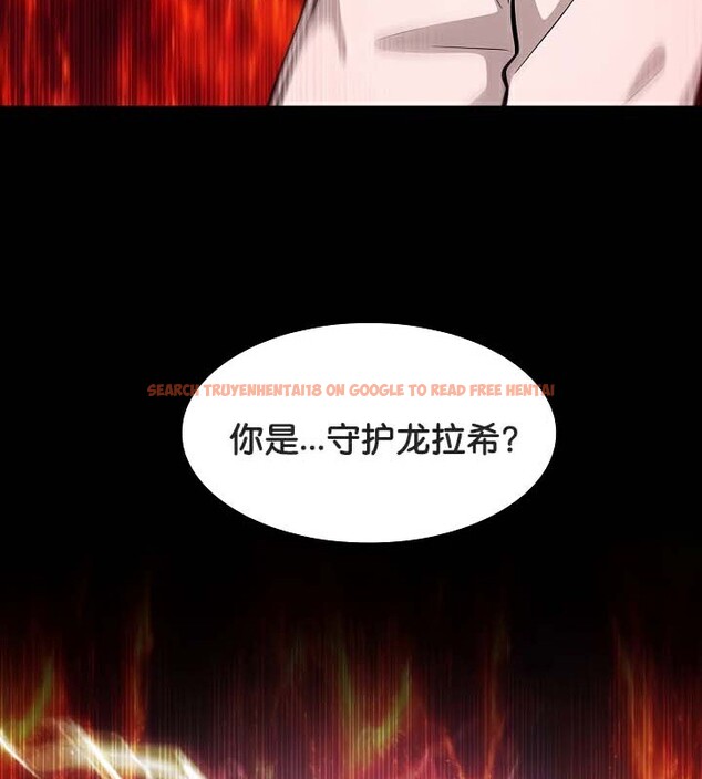 查看漫画被召喚到異世界，然後成為半龍騎士長 - 第50話 - tymanga.com中的3504895图片
