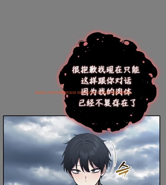 查看漫画被召喚到異世界，然後成為半龍騎士長 - 第50話 - tymanga.com中的3504906图片