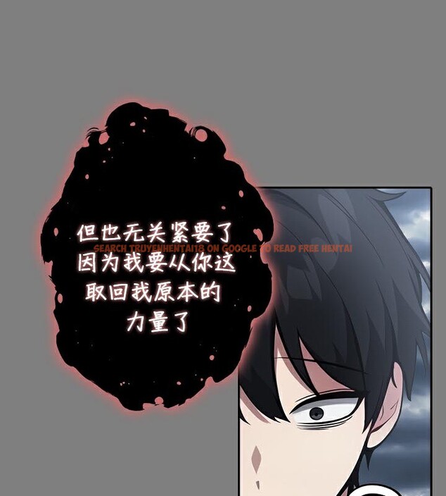 查看漫画被召喚到異世界，然後成為半龍騎士長 - 第50話 - tymanga.com中的3504908图片