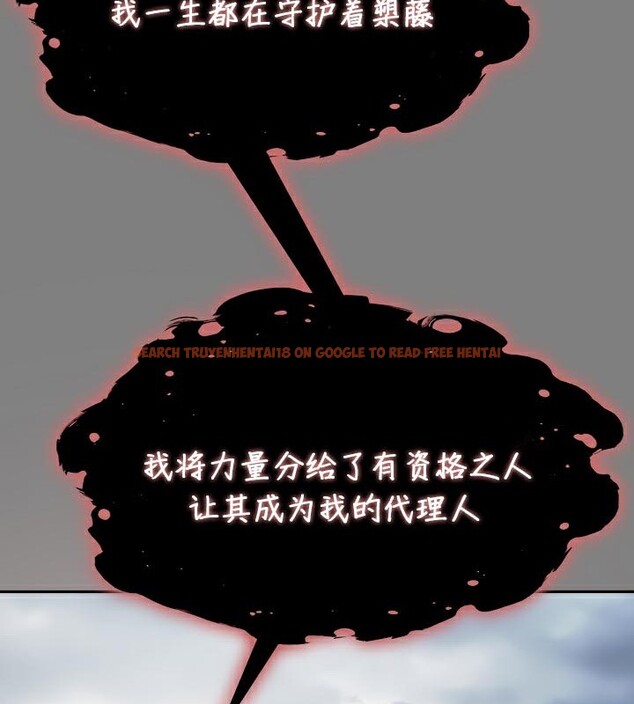 查看漫画被召喚到異世界，然後成為半龍騎士長 - 第50話 - tymanga.com中的3504912图片