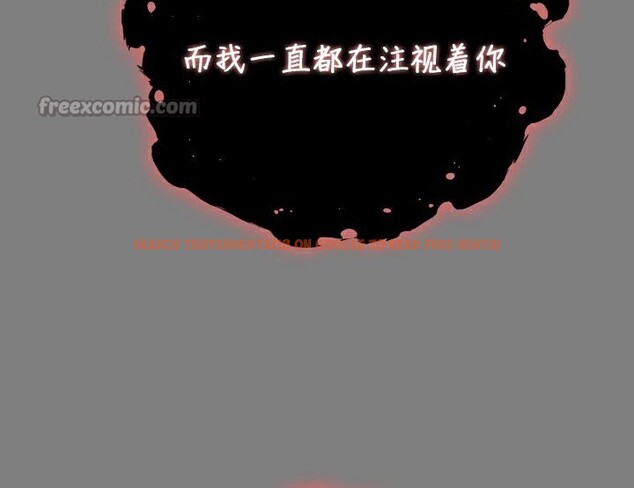 查看漫画被召喚到異世界，然後成為半龍騎士長 - 第50話 - tymanga.com中的3504915图片