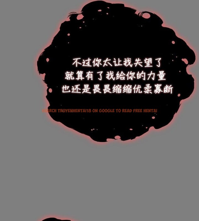 查看漫画被召喚到異世界，然後成為半龍騎士長 - 第50話 - tymanga.com中的3504916图片