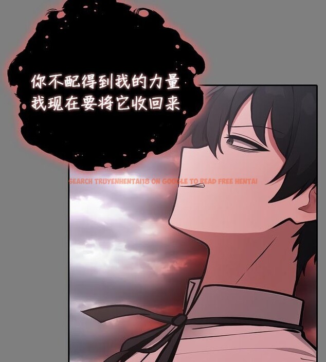 查看漫画被召喚到異世界，然後成為半龍騎士長 - 第50話 - tymanga.com中的3504917图片