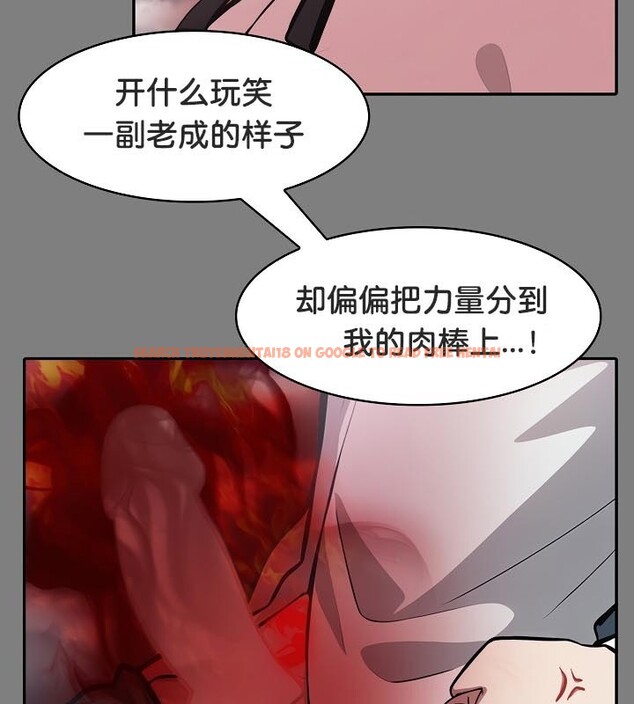 查看漫画被召喚到異世界，然後成為半龍騎士長 - 第50話 - tymanga.com中的3504918图片