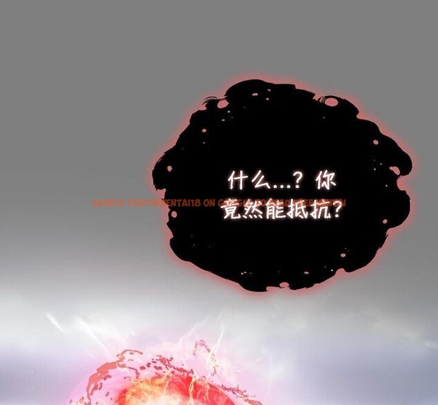 查看漫画被召喚到異世界，然後成為半龍騎士長 - 第50話 - tymanga.com中的3504921图片