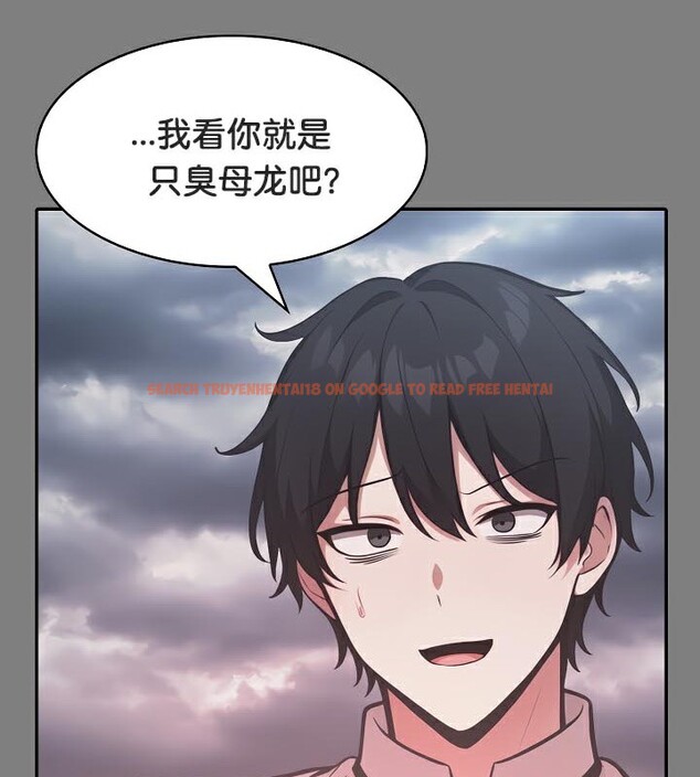 查看漫画被召喚到異世界，然後成為半龍騎士長 - 第50話 - tymanga.com中的3504926图片