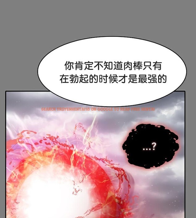 查看漫画被召喚到異世界，然後成為半龍騎士長 - 第50話 - tymanga.com中的3504928图片