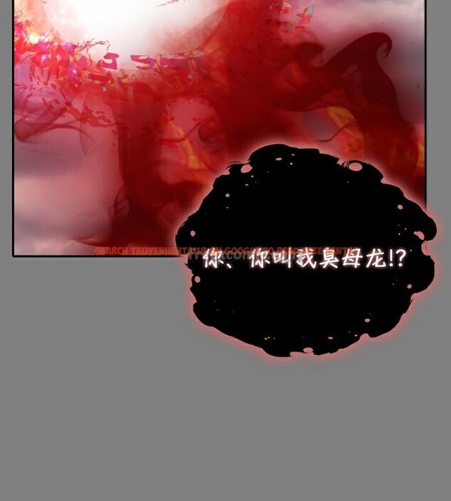 查看漫画被召喚到異世界，然後成為半龍騎士長 - 第50話 - tymanga.com中的3504929图片