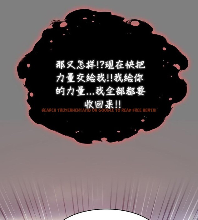 查看漫画被召喚到異世界，然後成為半龍騎士長 - 第50話 - tymanga.com中的3504930图片