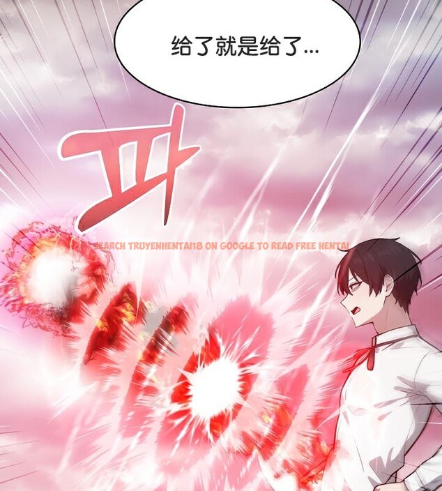 查看漫画被召喚到異世界，然後成為半龍騎士長 - 第50話 - tymanga.com中的3504931图片