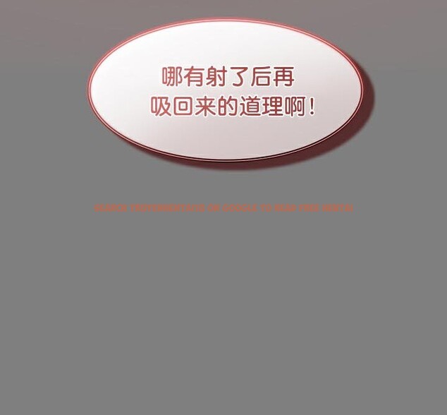 查看漫画被召喚到異世界，然後成為半龍騎士長 - 第50話 - tymanga.com中的3504933图片