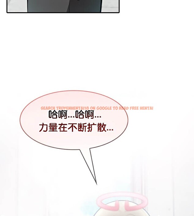 查看漫画被召喚到異世界，然後成為半龍騎士長 - 第50話 - tymanga.com中的3504936图片