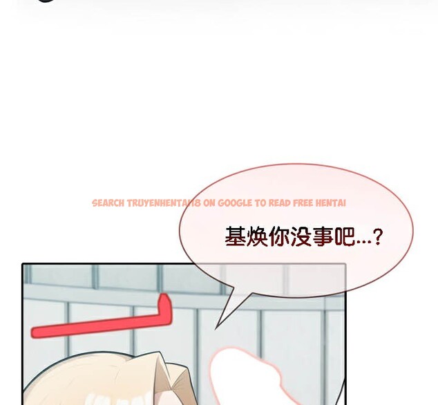 查看漫画被召喚到異世界，然後成為半龍騎士長 - 第50話 - tymanga.com中的3504939图片