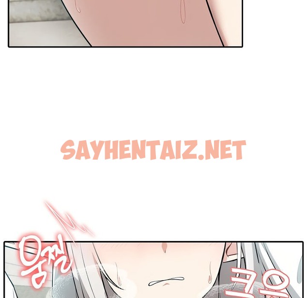 查看漫画被召喚到異世界，然後成為半龍騎士長 - 第6話 - sayhentaiz.net中的2208140图片