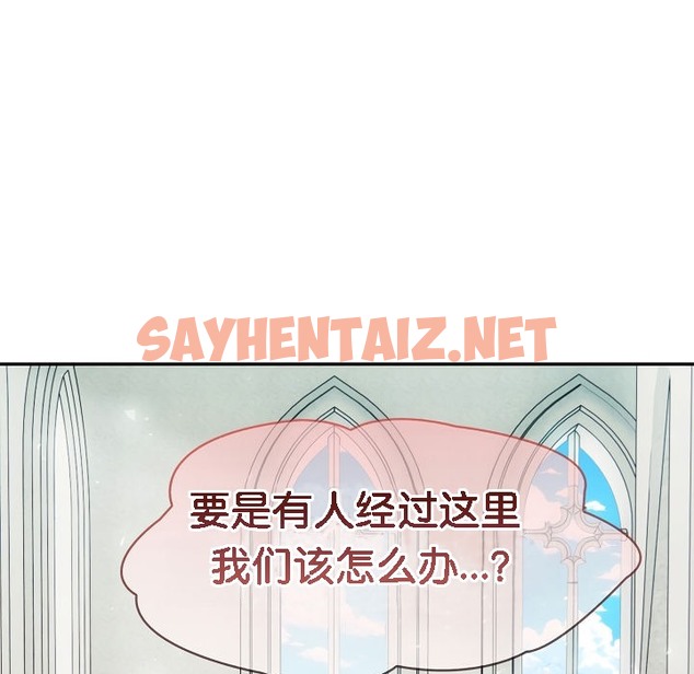 查看漫画被召喚到異世界，然後成為半龍騎士長 - 第6話 - sayhentaiz.net中的2208150图片