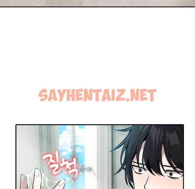 查看漫画被召喚到異世界，然後成為半龍騎士長 - 第6話 - sayhentaiz.net中的2208152图片