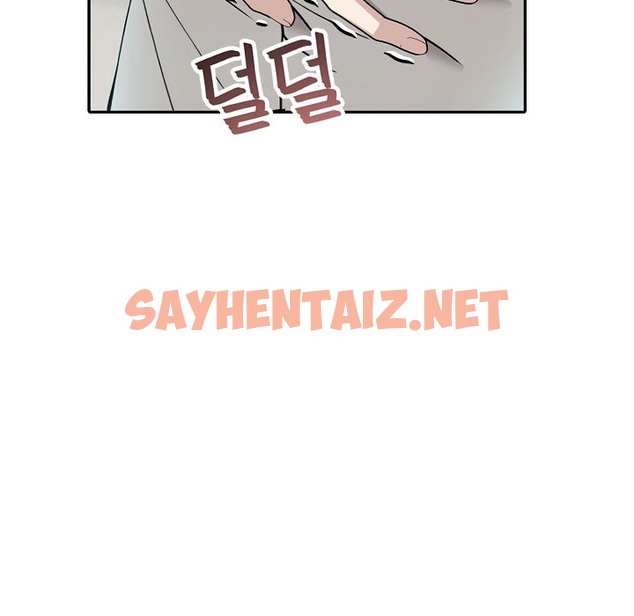 查看漫画被召喚到異世界，然後成為半龍騎士長 - 第6話 - sayhentaiz.net中的2208174图片