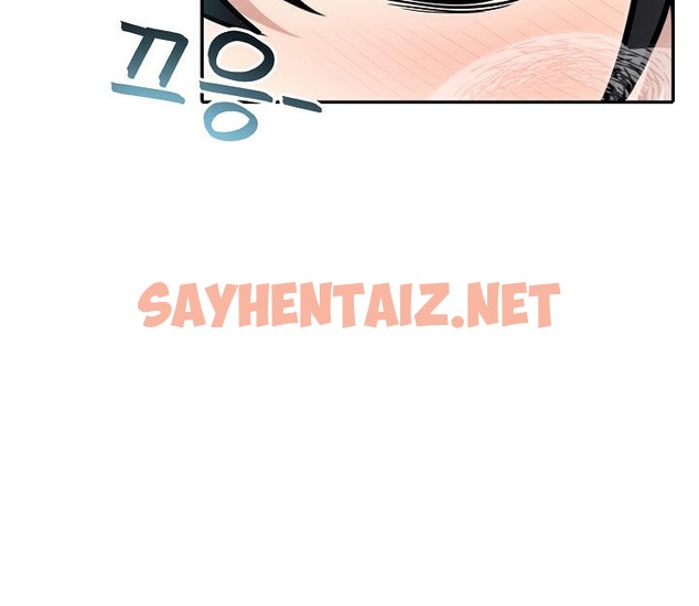 查看漫画被召喚到異世界，然後成為半龍騎士長 - 第6話 - sayhentaiz.net中的2208177图片