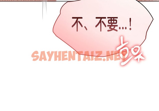 查看漫画被召喚到異世界，然後成為半龍騎士長 - 第6話 - sayhentaiz.net中的2208237图片