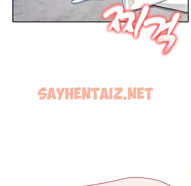 查看漫画被召喚到異世界，然後成為半龍騎士長 - 第7話 - sayhentaiz.net中的2208277图片