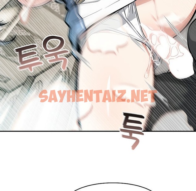 查看漫画被召喚到異世界，然後成為半龍騎士長 - 第7話 - sayhentaiz.net中的2208283图片