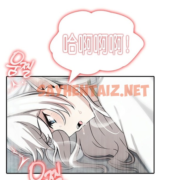 查看漫画被召喚到異世界，然後成為半龍騎士長 - 第7話 - sayhentaiz.net中的2208296图片