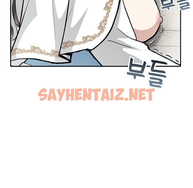 查看漫画被召喚到異世界，然後成為半龍騎士長 - 第7話 - sayhentaiz.net中的2208299图片