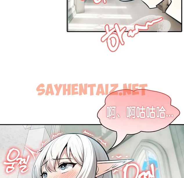 查看漫画被召喚到異世界，然後成為半龍騎士長 - 第7話 - sayhentaiz.net中的2208311图片